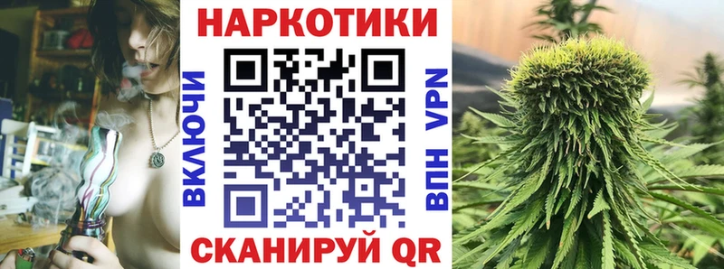 Купить Бошки Шишки  КОКАИН  Alpha-PVP  Меф  Амфетамин  Гашиш  Ардатов