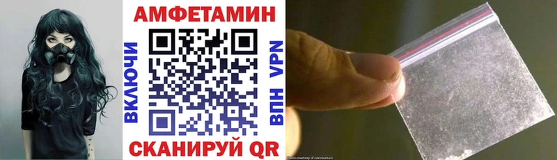 Купить закладки  Ардатов  АМФ 98% 
