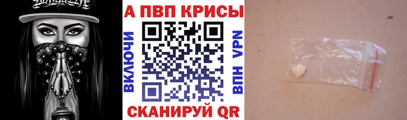 Alpha-PVP СК КРИС  Купить  Ардатов 