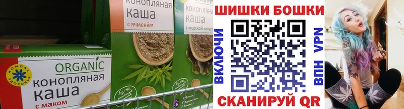 Купить где  Ардатов  Cannafood конопля 