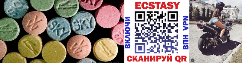 Экстази Дубай  Купить закладки  Ардатов 