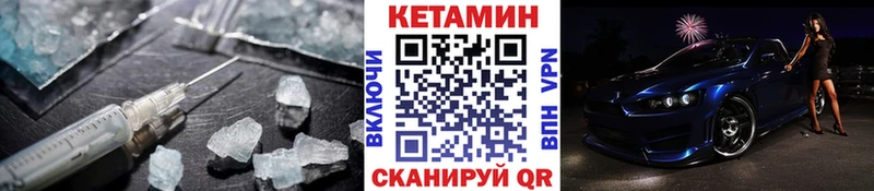 Купить  Ардатов  КЕТАМИН ketamine 