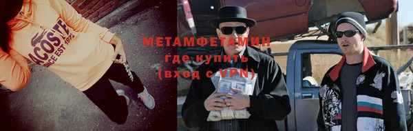 а пвп мука Кинешма