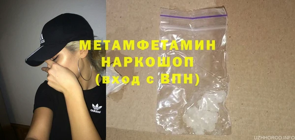 герыч Киреевск