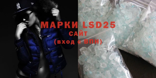 мескалин Киренск