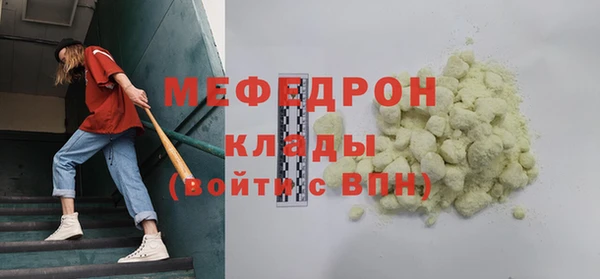герыч Киреевск