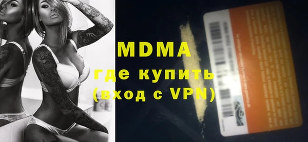 а пвп мука Кинешма