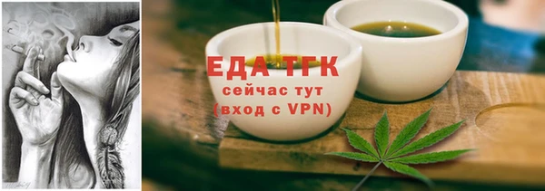 а пвп мука Кинешма