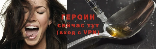 герыч Киреевск