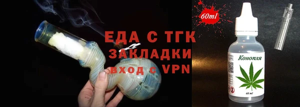 герыч Киреевск