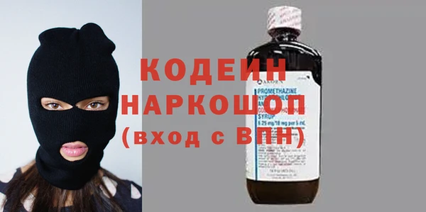 герыч Киреевск