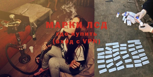 мескалин Киренск