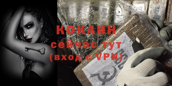 мескалин Киренск