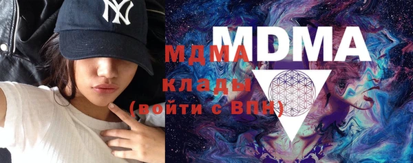 мескалин Киренск