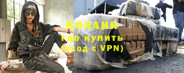мескалин Киренск