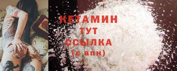 мескалин Киренск