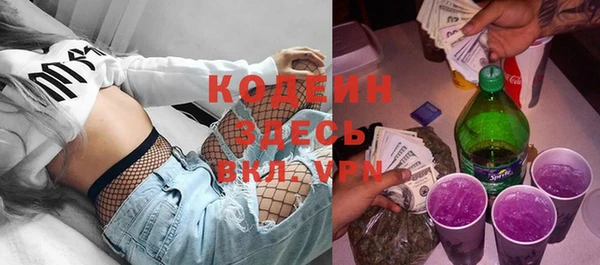 мескалин Киренск
