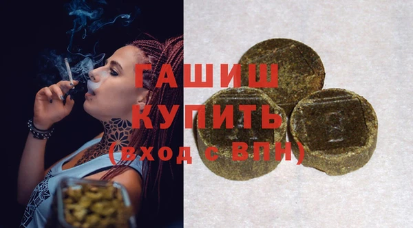 герыч Киреевск