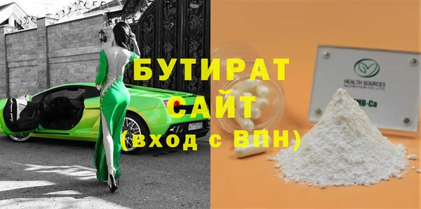 герыч Киреевск