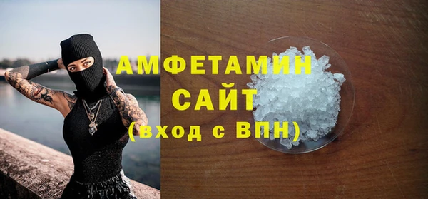 герыч Киреевск