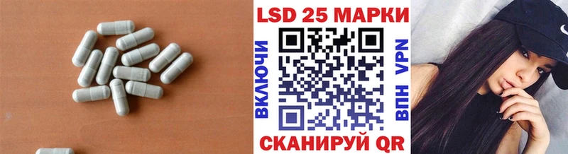 Купить закладки  Ардатов  LSD-25 экстази кислота 