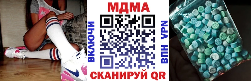 Купить  Ардатов  MDMA crystal 