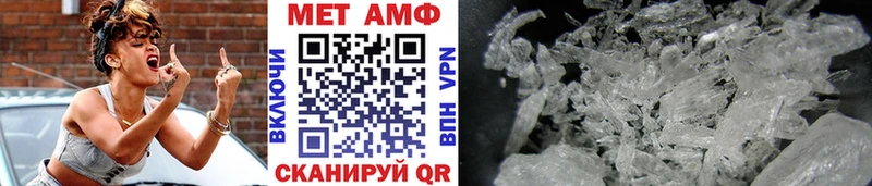 Купить где  Ардатов  МЕТАМФЕТАМИН витя 