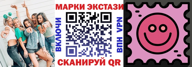 Купить где  Ардатов  Марки N-bome 1500мкг 