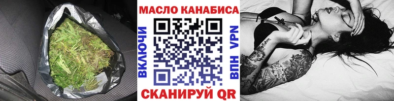 ТГК концентрат  Купить где  Ардатов 