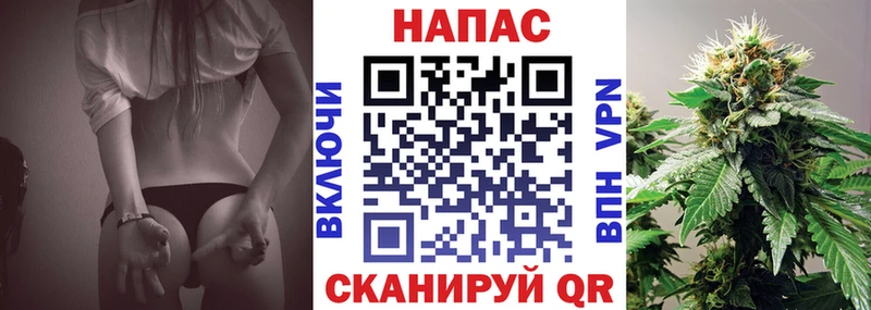 Шишки марихуана семена  Купить  Ардатов 